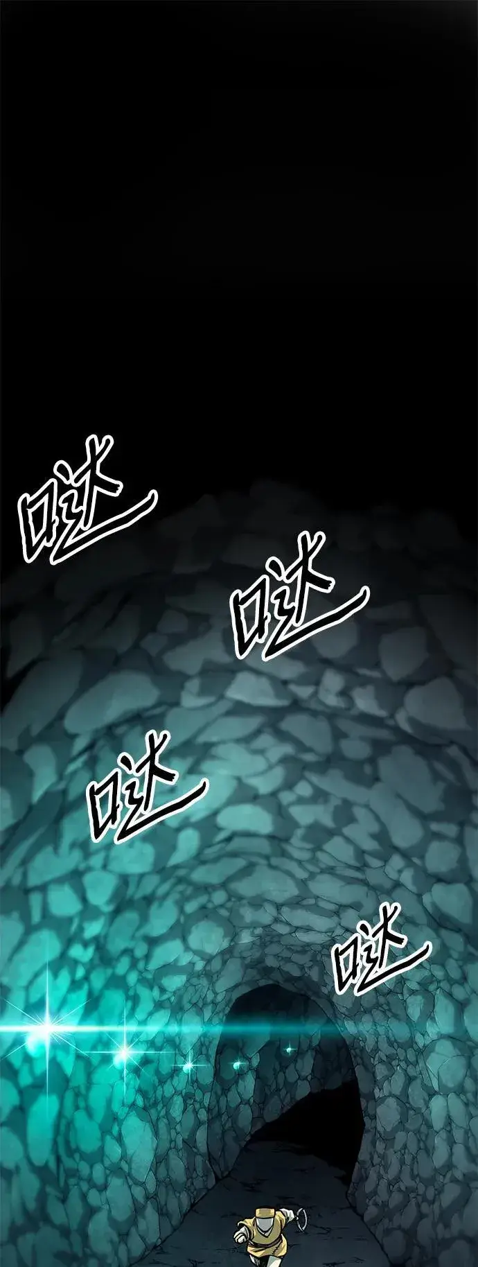 漫画《爷爷武士与至尊孙女》第61话第62张图