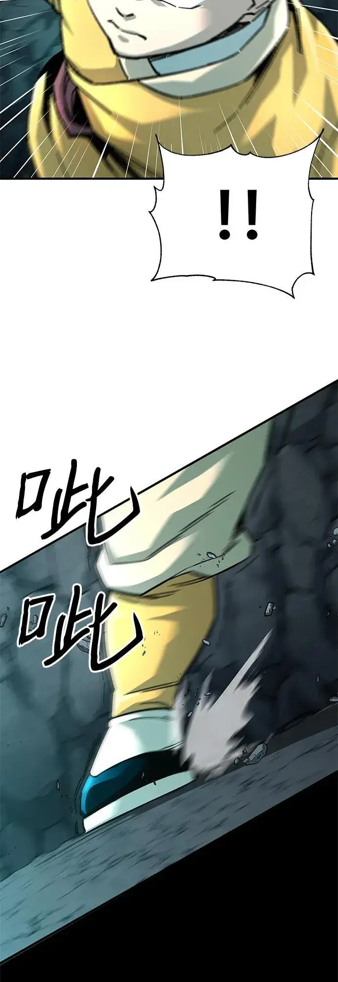 漫画《爷爷武士与至尊孙女》第61话第71张图