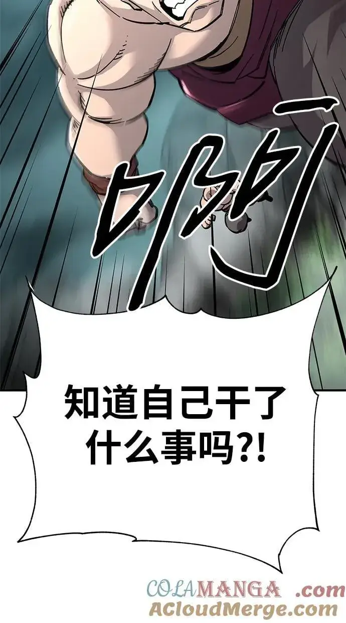 漫画《爷爷武士与至尊孙女》第61话第9张图