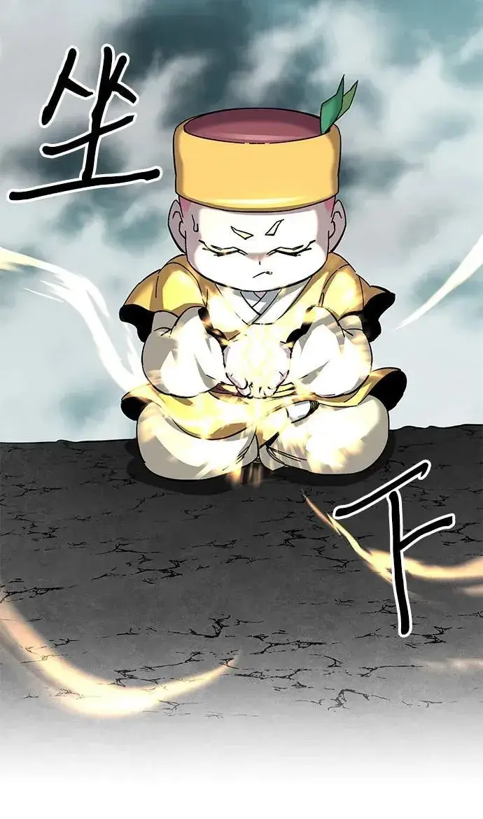 漫画《爷爷武士与至尊孙女》第65话第100张图