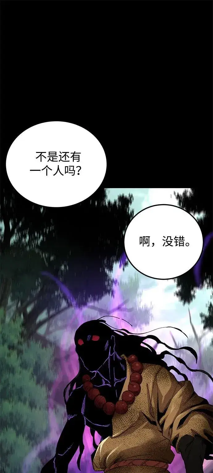 漫画《爷爷武士与至尊孙女》第65话第11张图