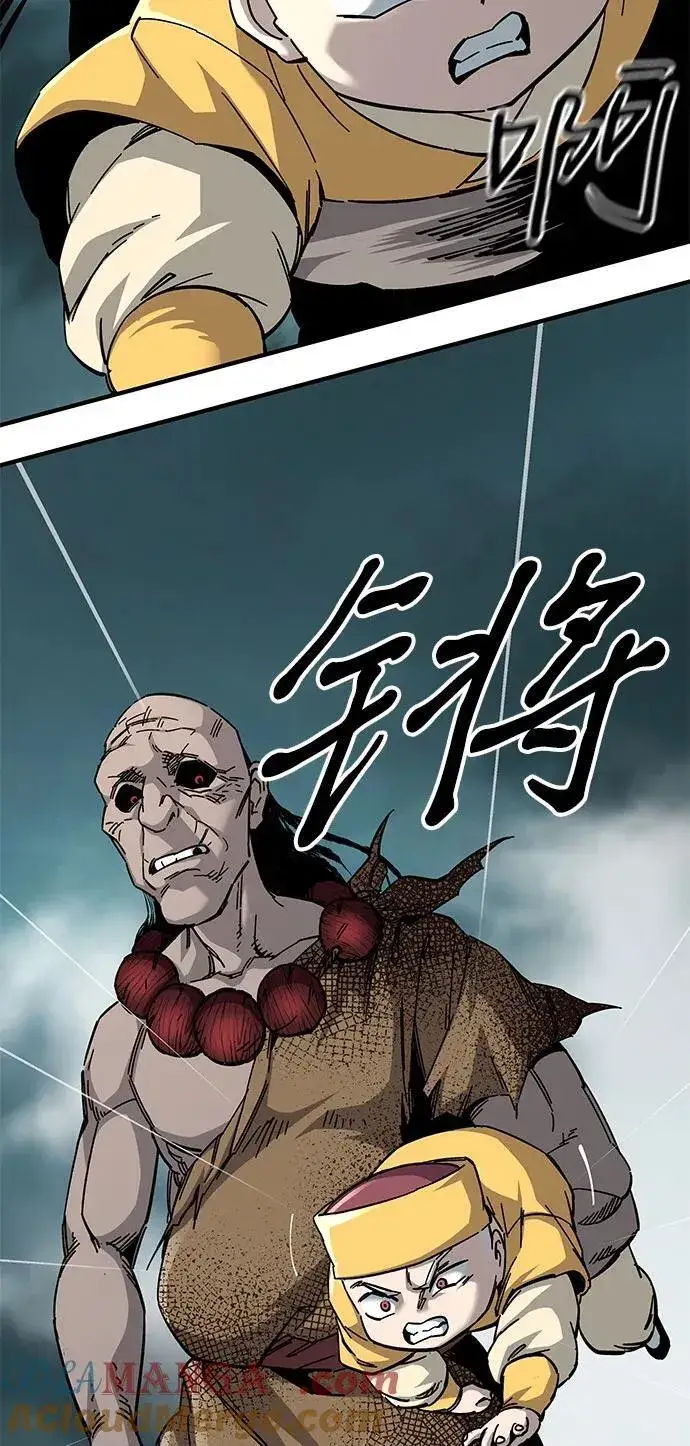 漫画《爷爷武士与至尊孙女》第65话第25张图