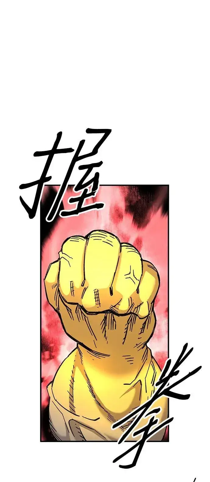 漫画《爷爷武士与至尊孙女》第65话第35张图