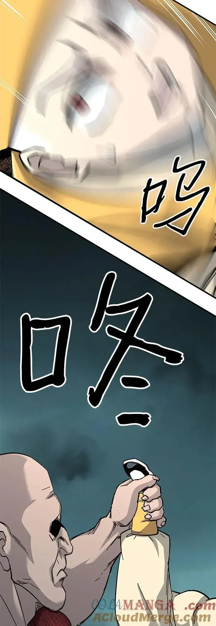 漫画《爷爷武士与至尊孙女》第65话第45张图