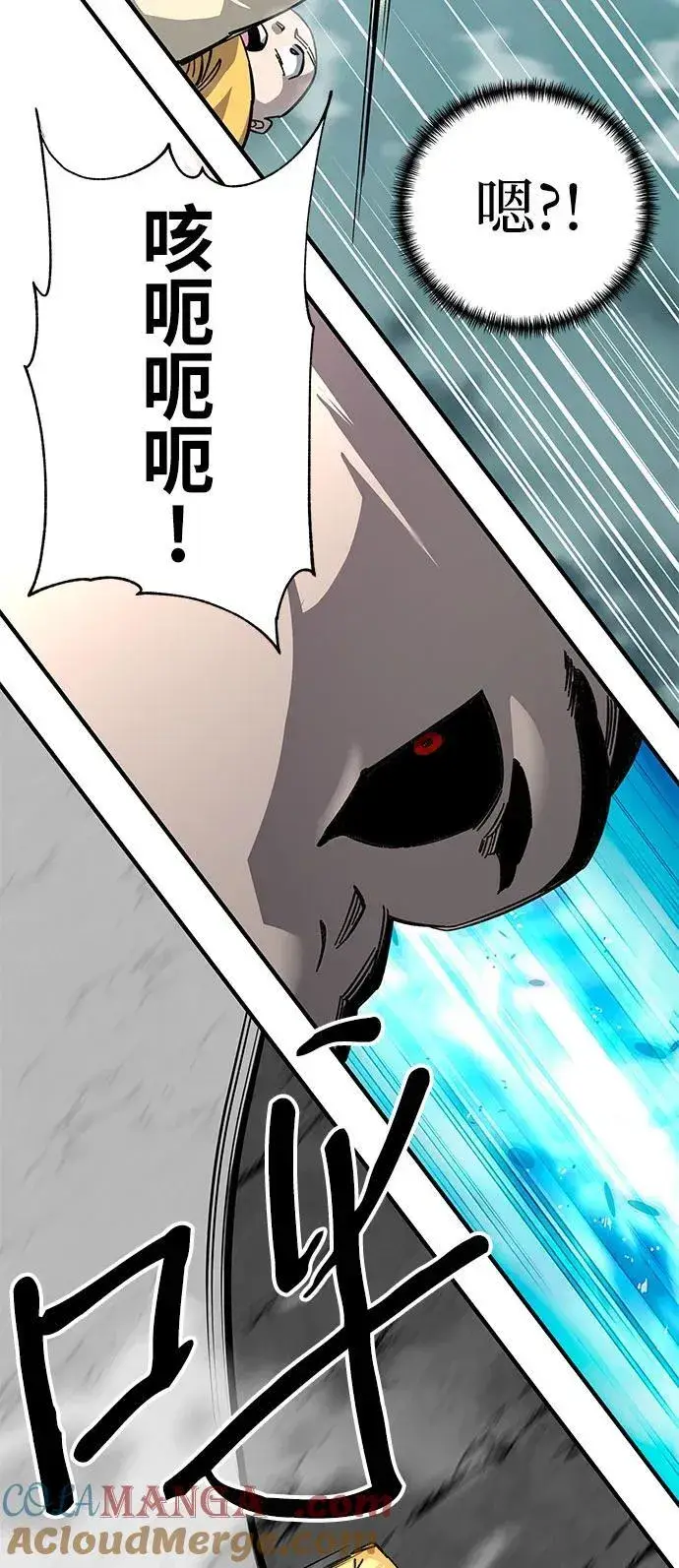 漫画《爷爷武士与至尊孙女》第65话第53张图