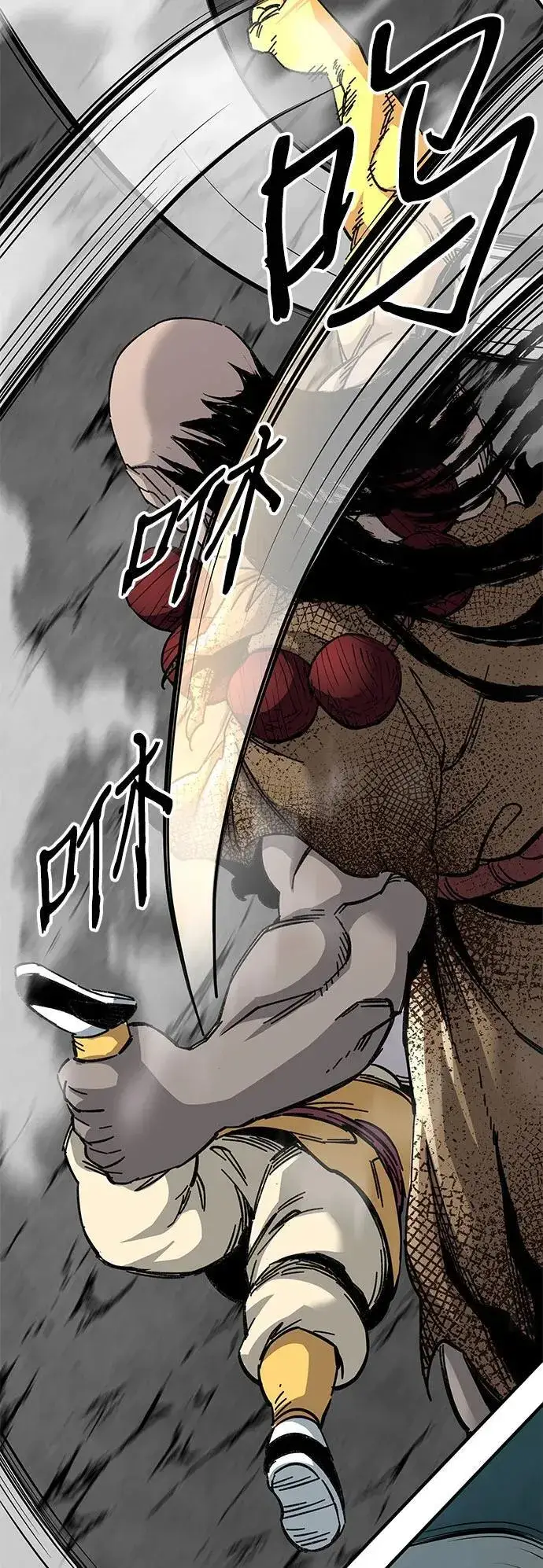 漫画《爷爷武士与至尊孙女》第65话第54张图