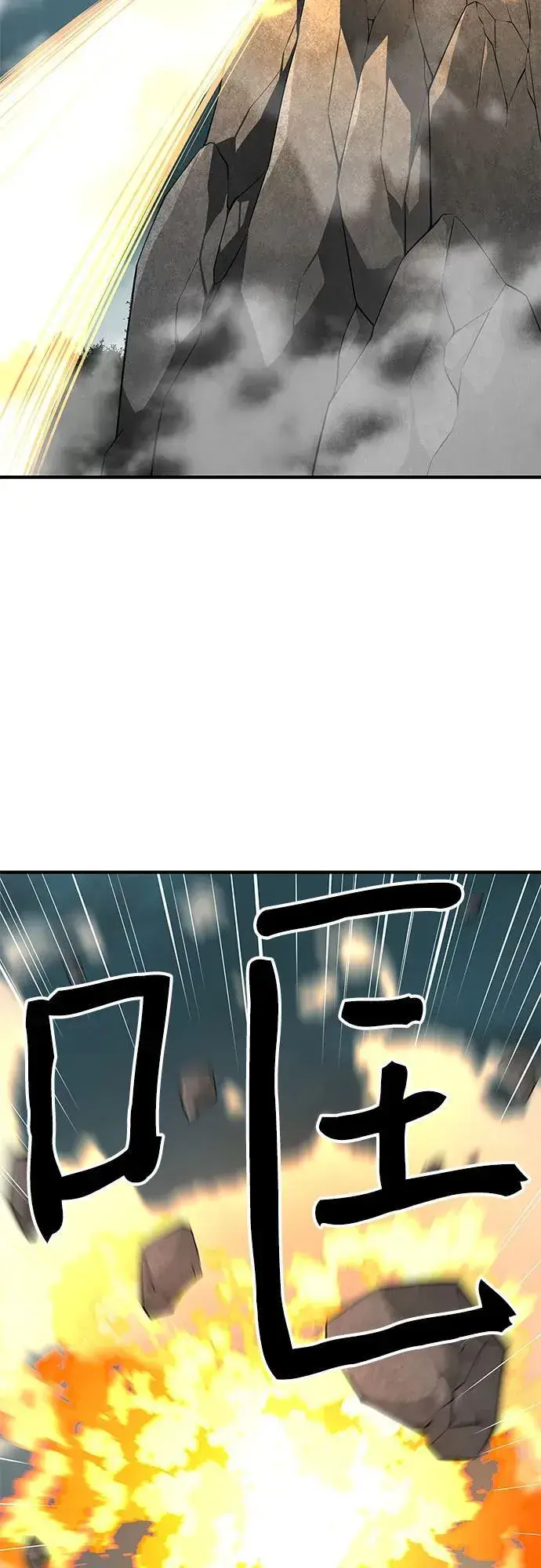 漫画《爷爷武士与至尊孙女》第65话第62张图
