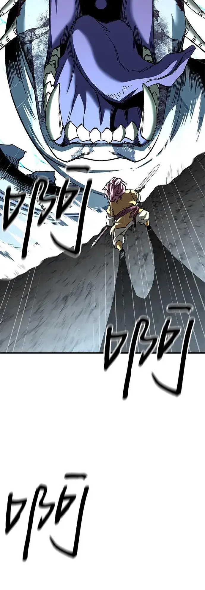 漫画《爷爷武士与至尊孙女》第68话第18张图