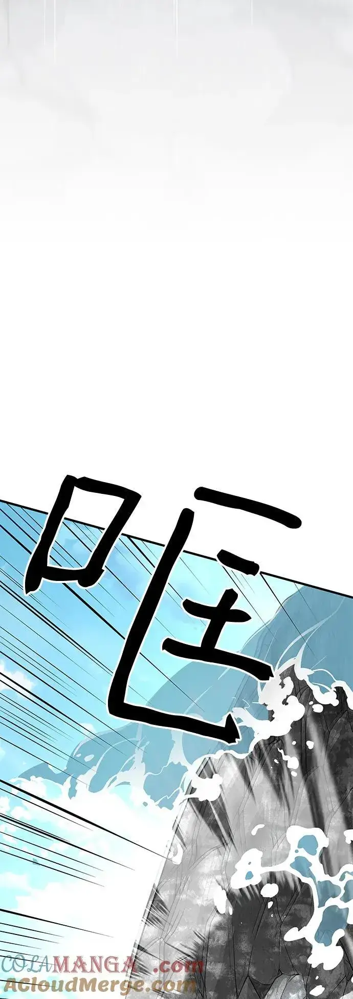漫画《爷爷武士与至尊孙女》第68话第21张图