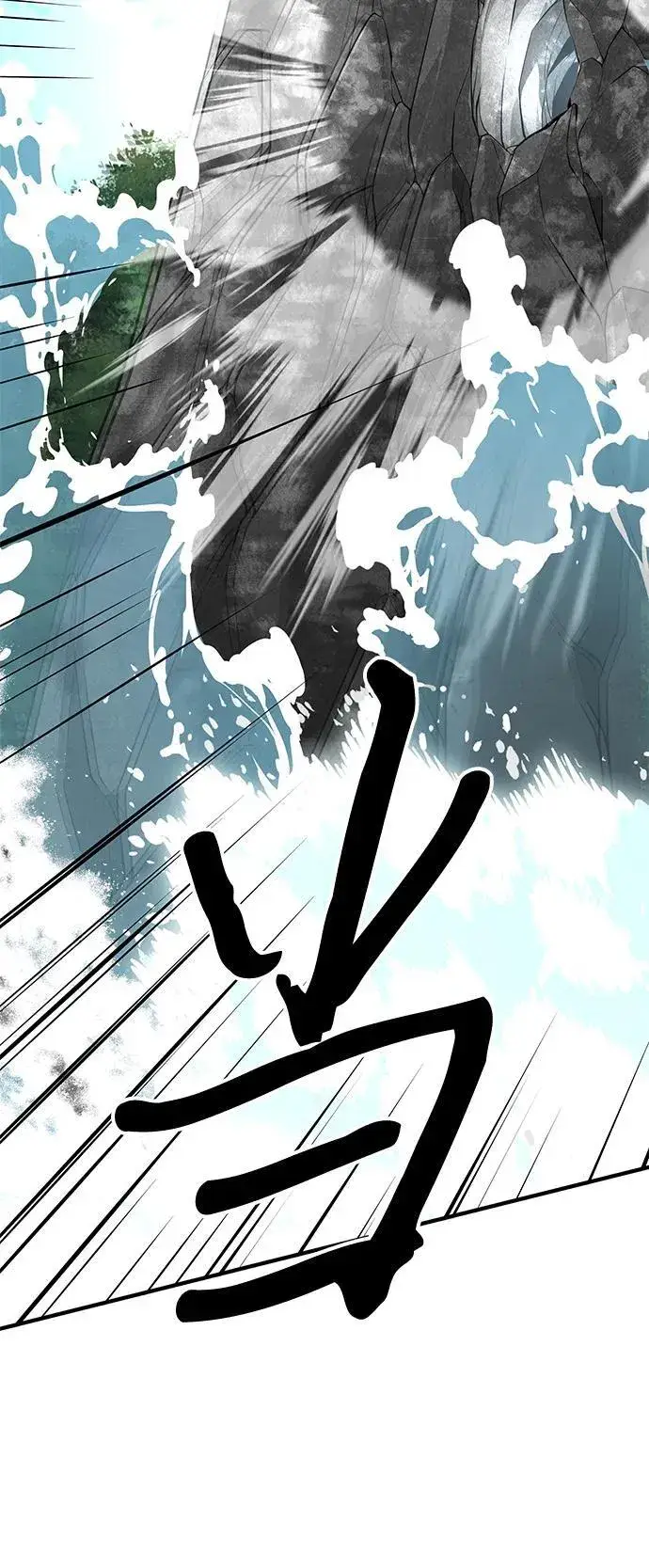 漫画《爷爷武士与至尊孙女》第68话第22张图