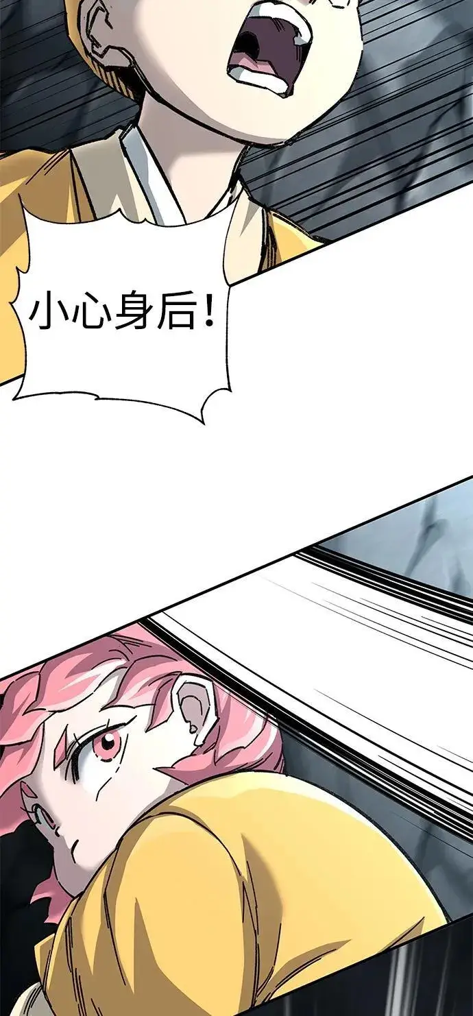 漫画《爷爷武士与至尊孙女》第68话第31张图