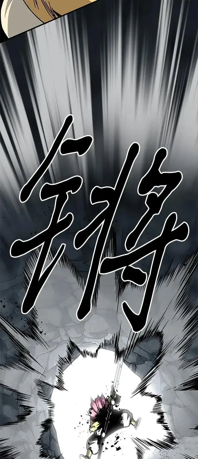漫画《爷爷武士与至尊孙女》第68话第32张图