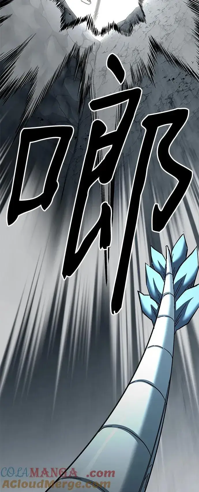 漫画《爷爷武士与至尊孙女》第68话第33张图