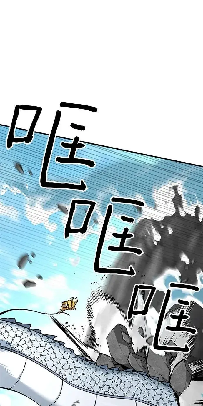 漫画《爷爷武士与至尊孙女》第68话第36张图