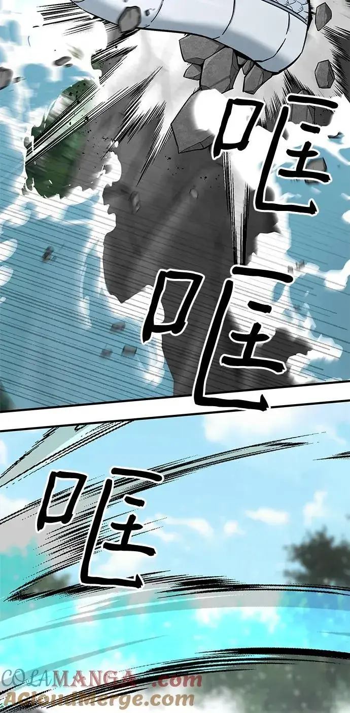 漫画《爷爷武士与至尊孙女》第68话第37张图
