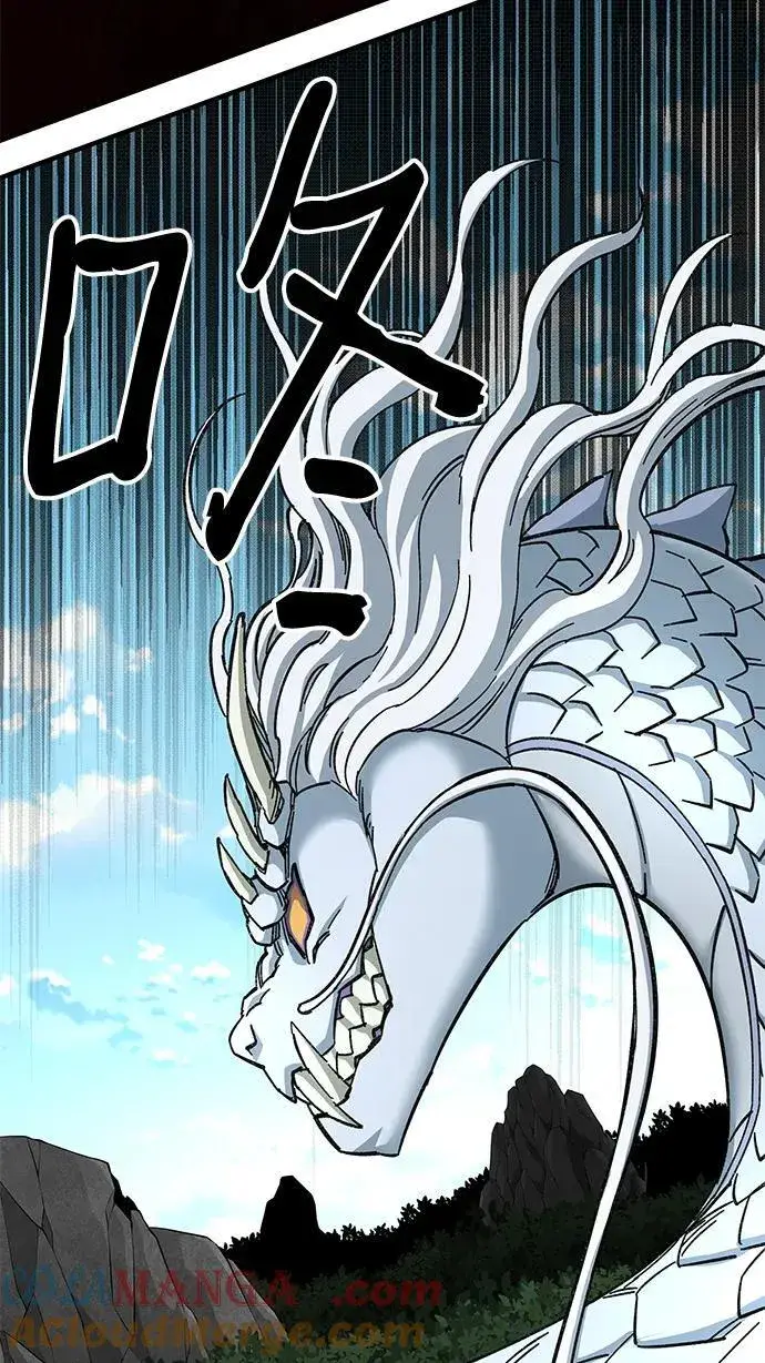 漫画《爷爷武士与至尊孙女》第68话第41张图