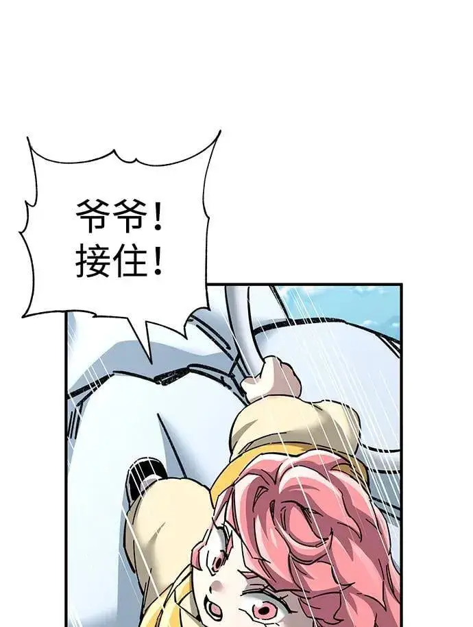 漫画《爷爷武士与至尊孙女》第68话第55张图