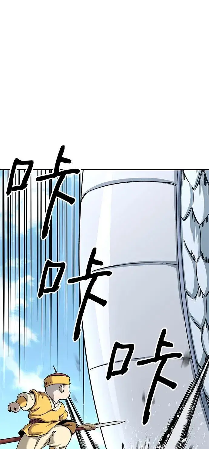 漫画《爷爷武士与至尊孙女》第68话第60张图