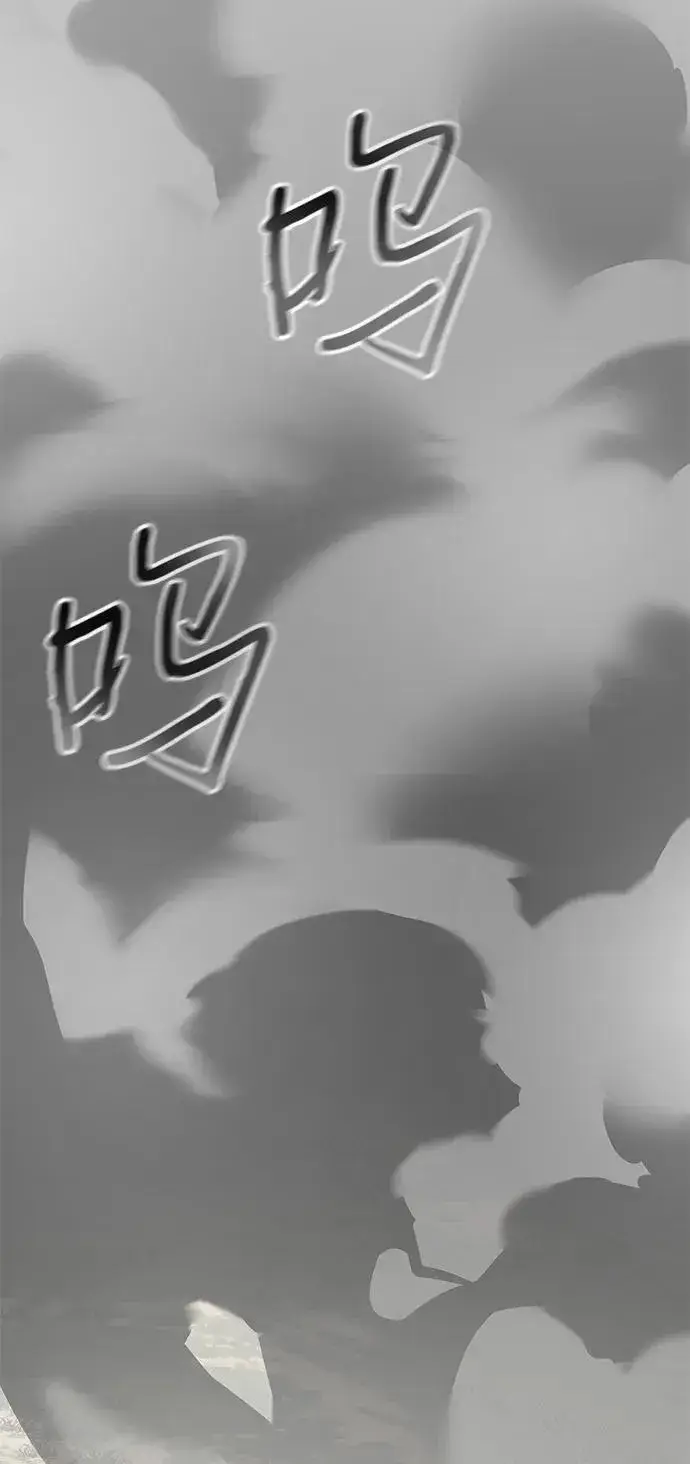 漫画《爷爷武士与至尊孙女》第68话第76张图