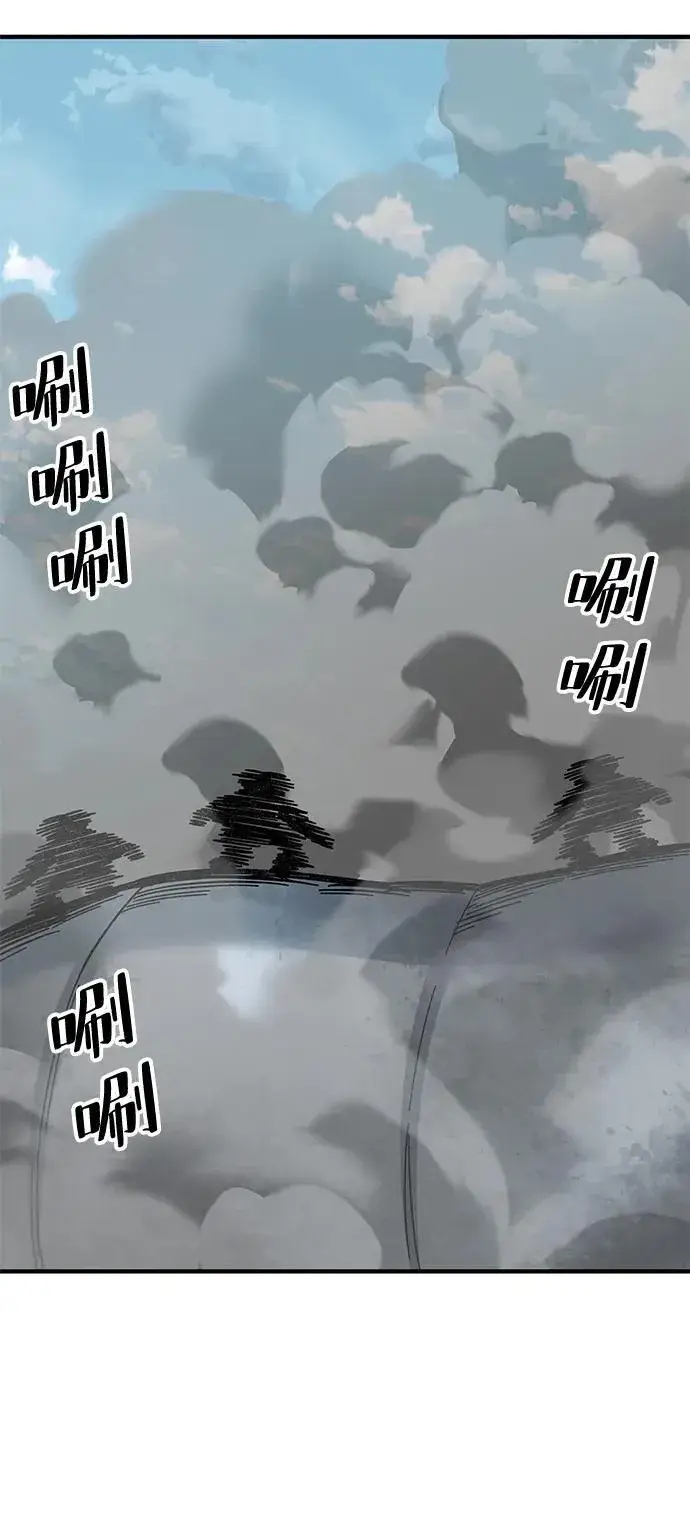 漫画《爷爷武士与至尊孙女》第68话第80张图