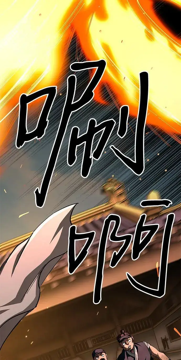 漫画《爷爷武士与至尊孙女》第70话第25张图