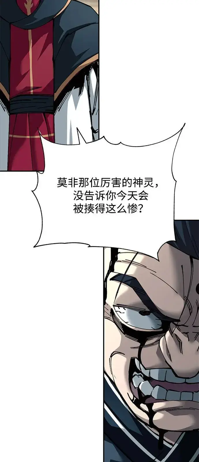 漫画《爷爷武士与至尊孙女》第82话第48张图