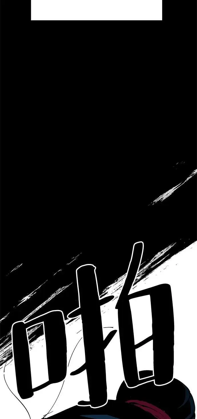 漫画《爷爷武士与至尊孙女》第83话第31张图