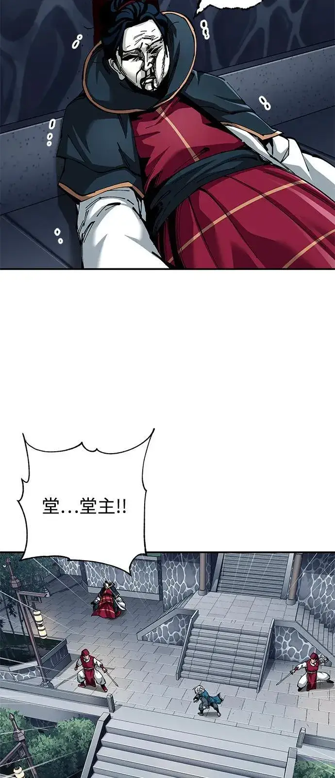 漫画《爷爷武士与至尊孙女》第83话第35张图