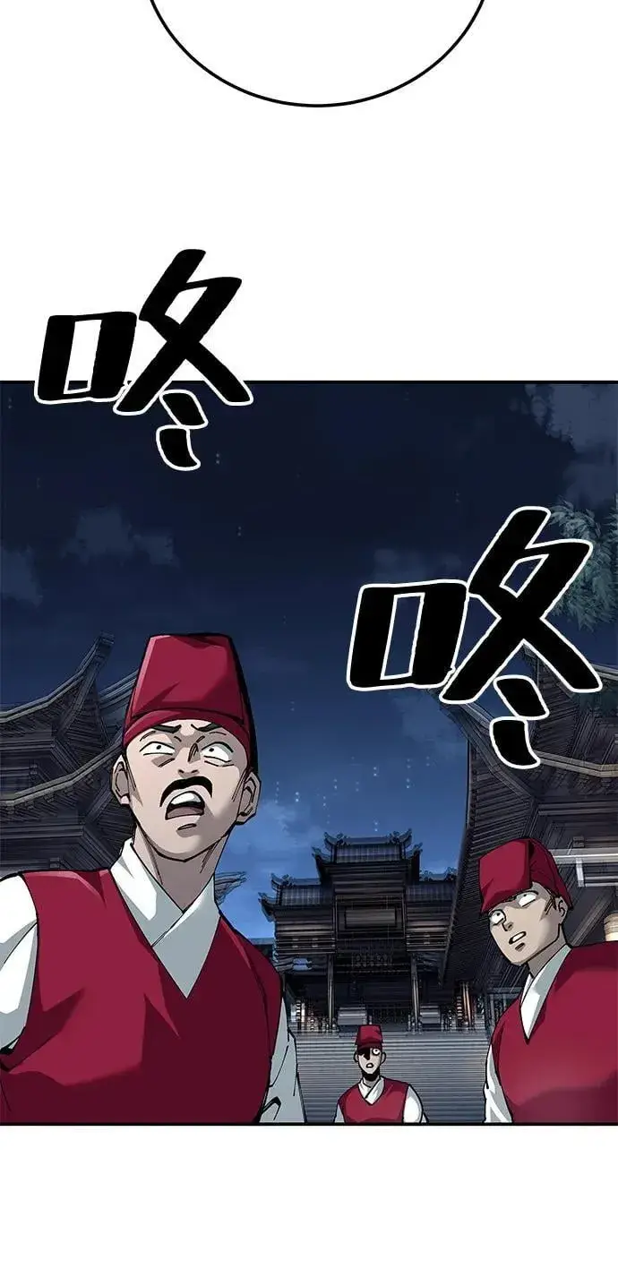 漫画《爷爷武士与至尊孙女》第83话第68张图