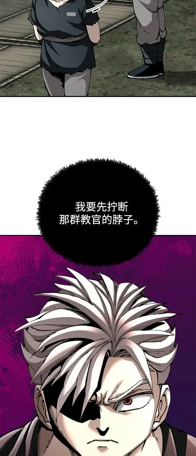 漫画《爷爷武士与至尊孙女》第89话第26张图