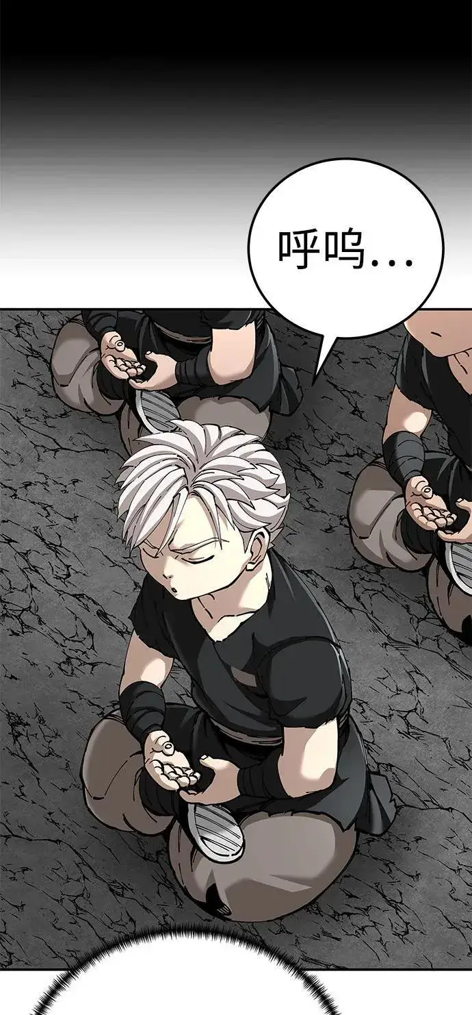 漫画《爷爷武士与至尊孙女》第89话第35张图