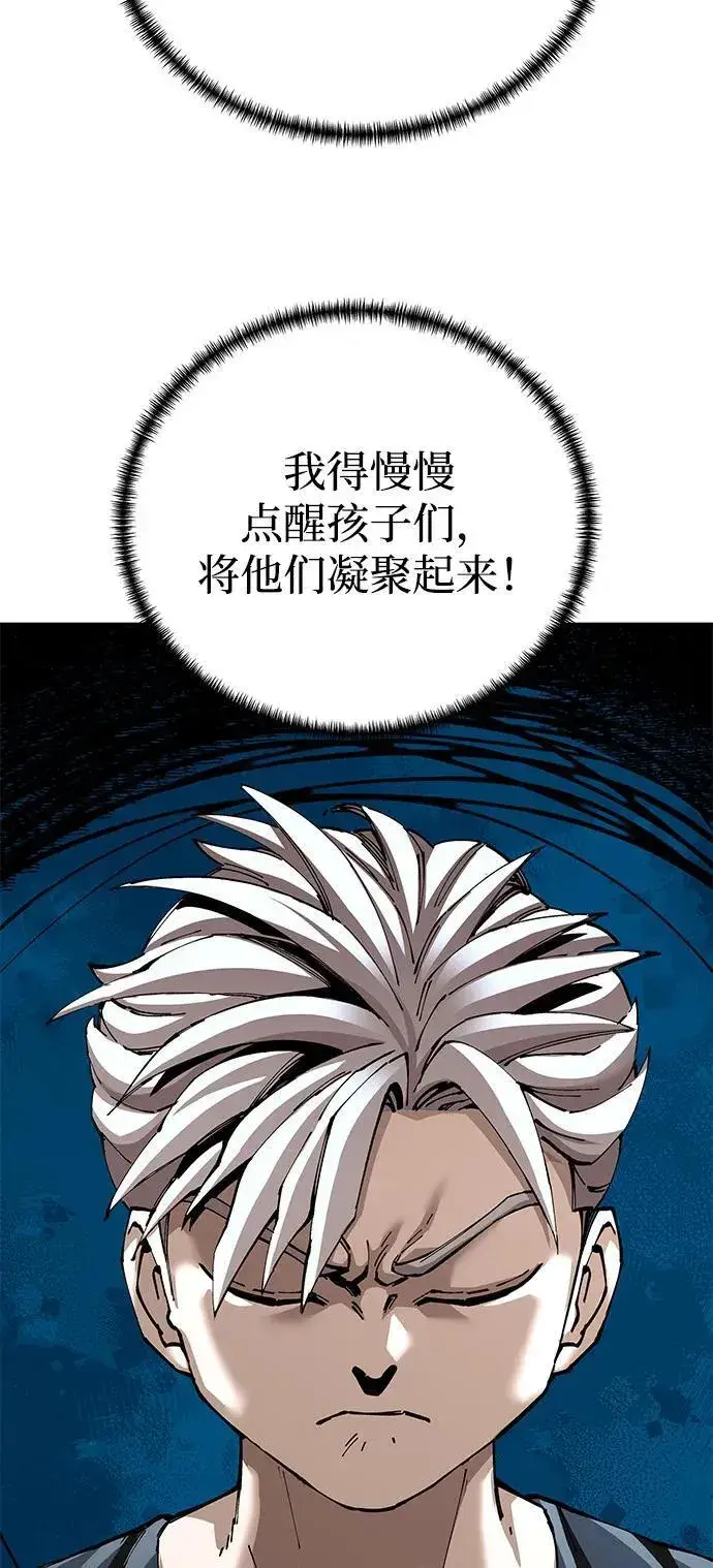 漫画《爷爷武士与至尊孙女》第89话第39张图