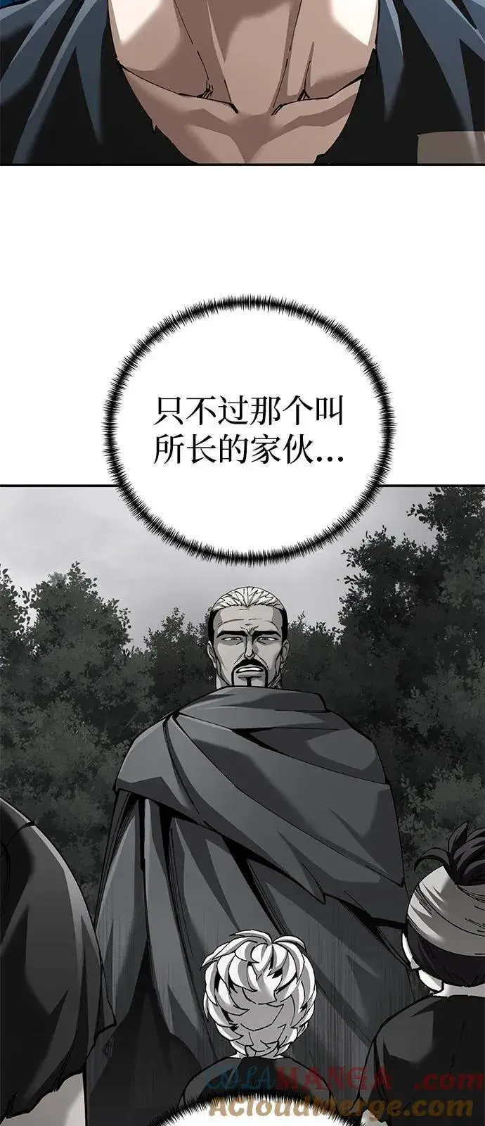 漫画《爷爷武士与至尊孙女》第89话第40张图