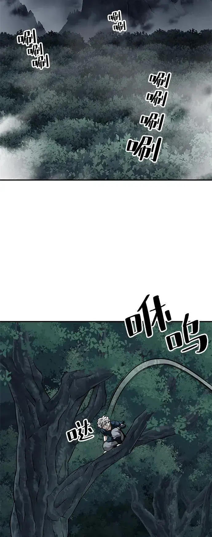 漫画《爷爷武士与至尊孙女》第89话第48张图