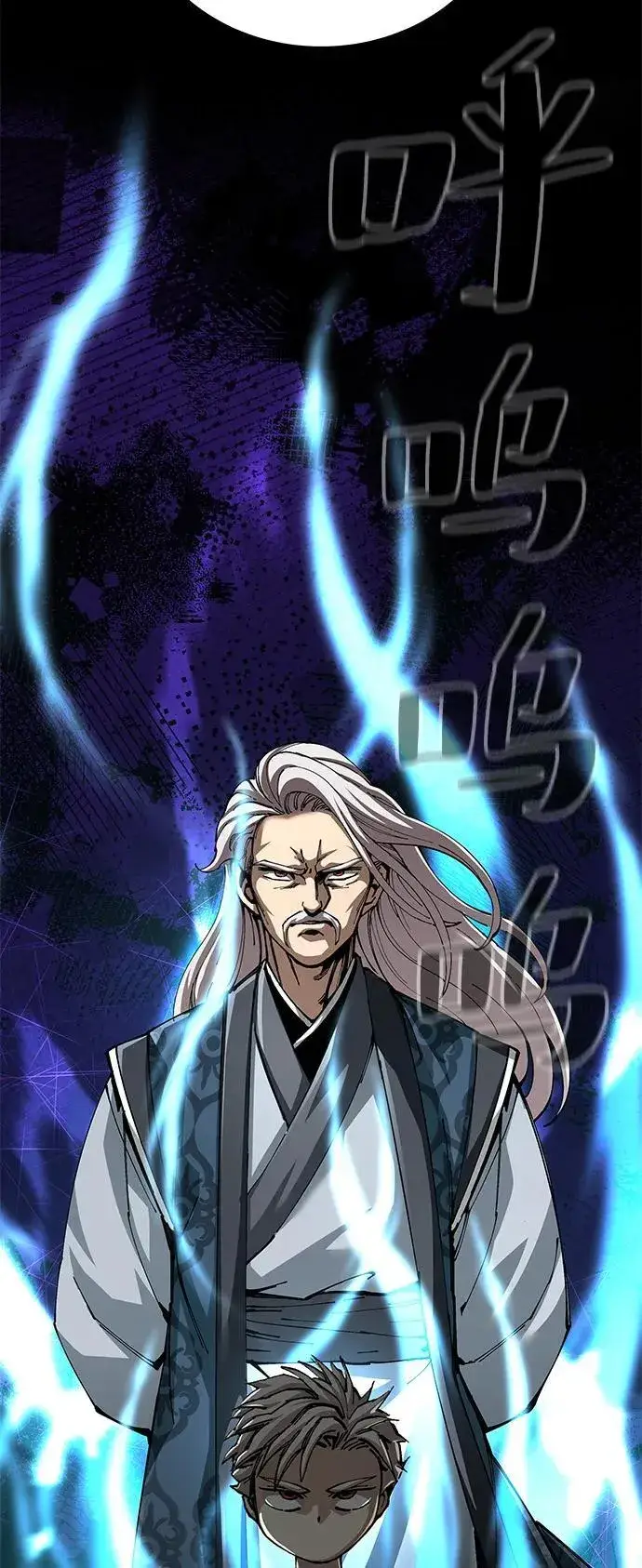 漫画《爷爷武士与至尊孙女》第89话第6张图
