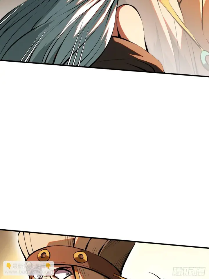 漫画《一不小心，名垂千史》第4话第39张图