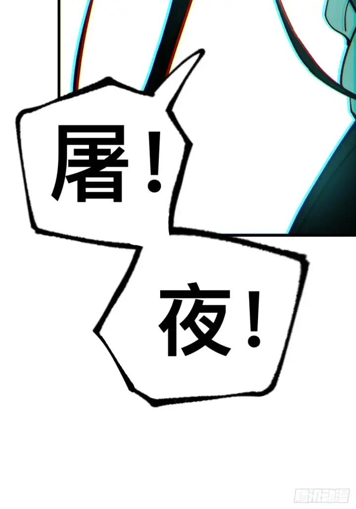 漫画《一不小心，名垂千史》第9话第21张图