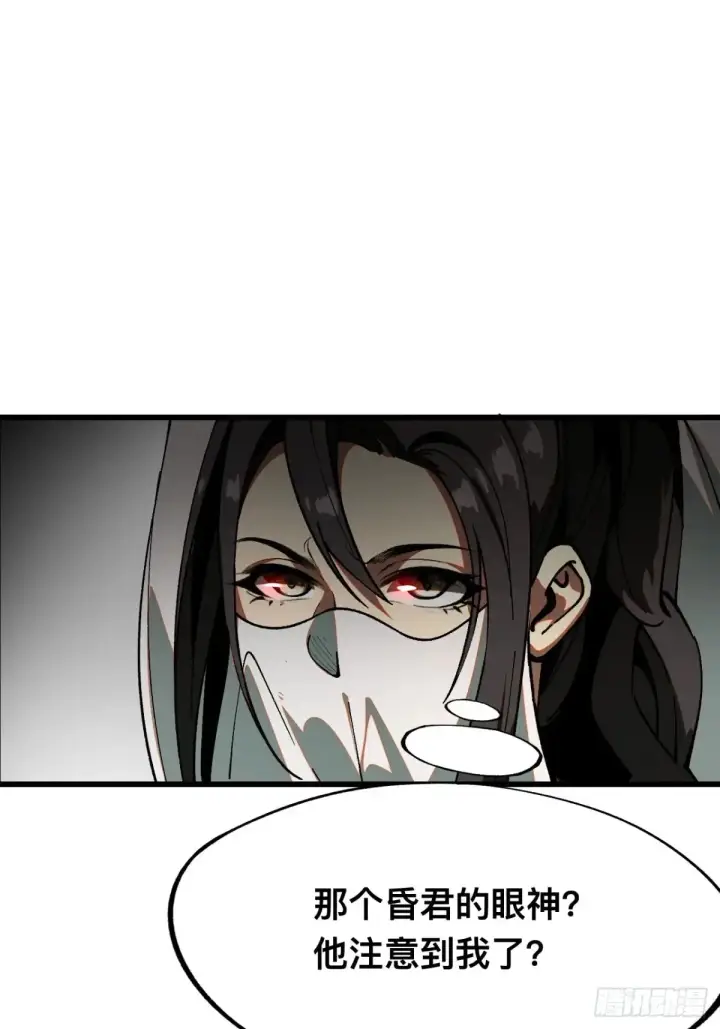 漫画《一不小心，名垂千史》第10话第41张图