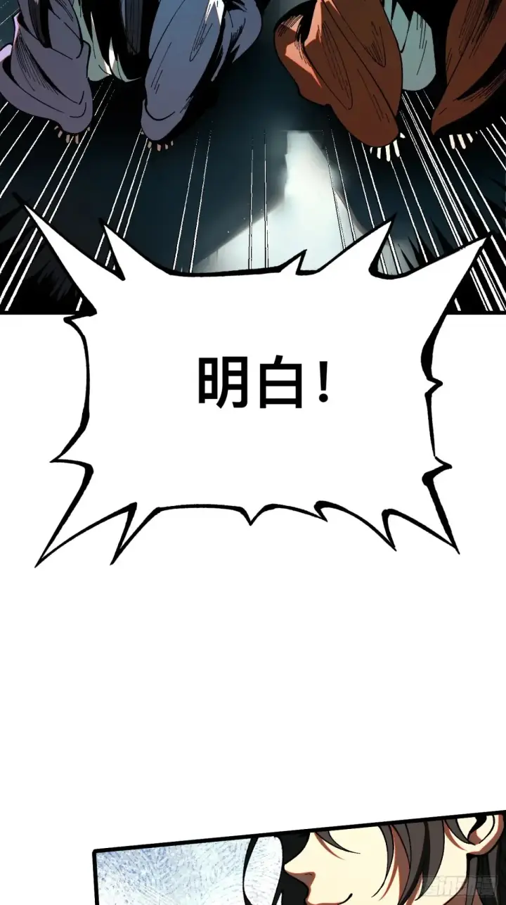 漫画《一不小心，名垂千史》第14话第4张图