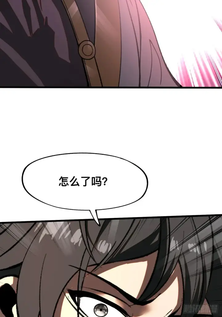 漫画《一不小心，名垂千史》第22话第32张图