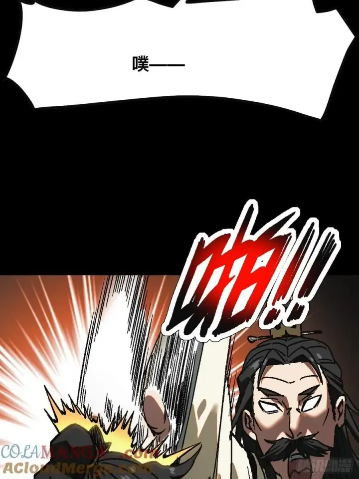 漫画《一不小心，名垂千史》第24话第7张图