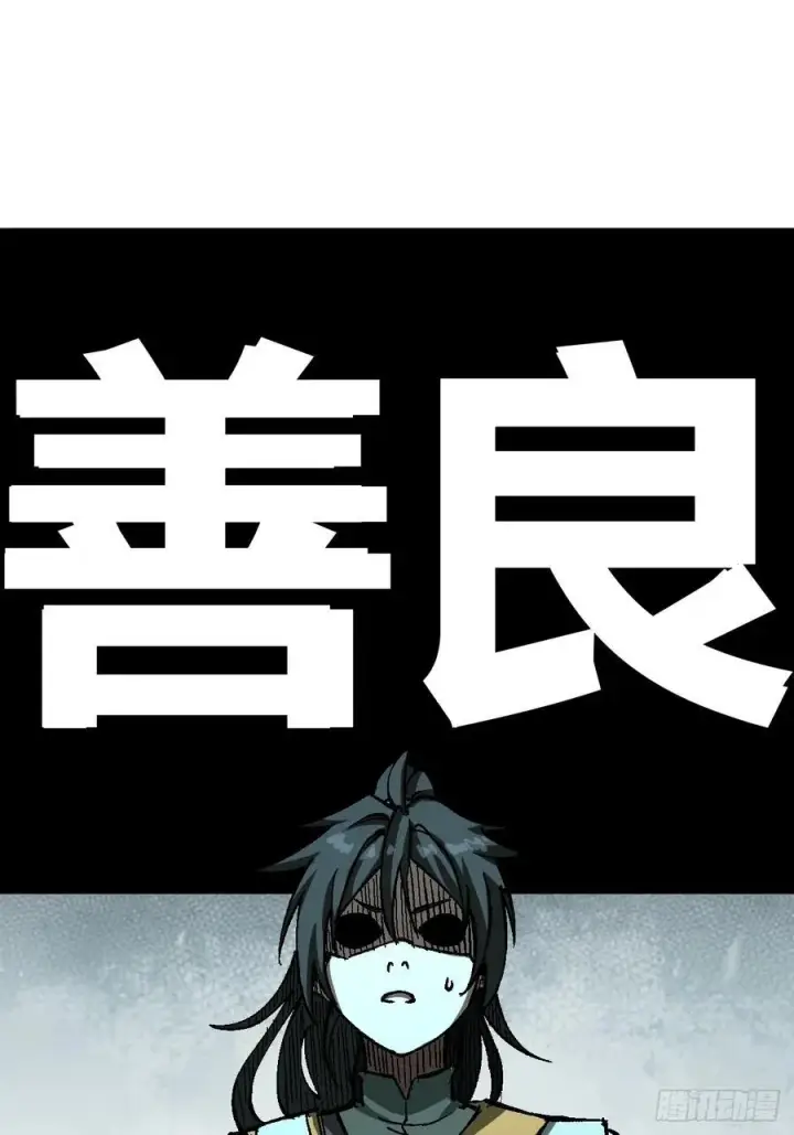 漫画《一不小心，名垂千史》第29话第21张图
