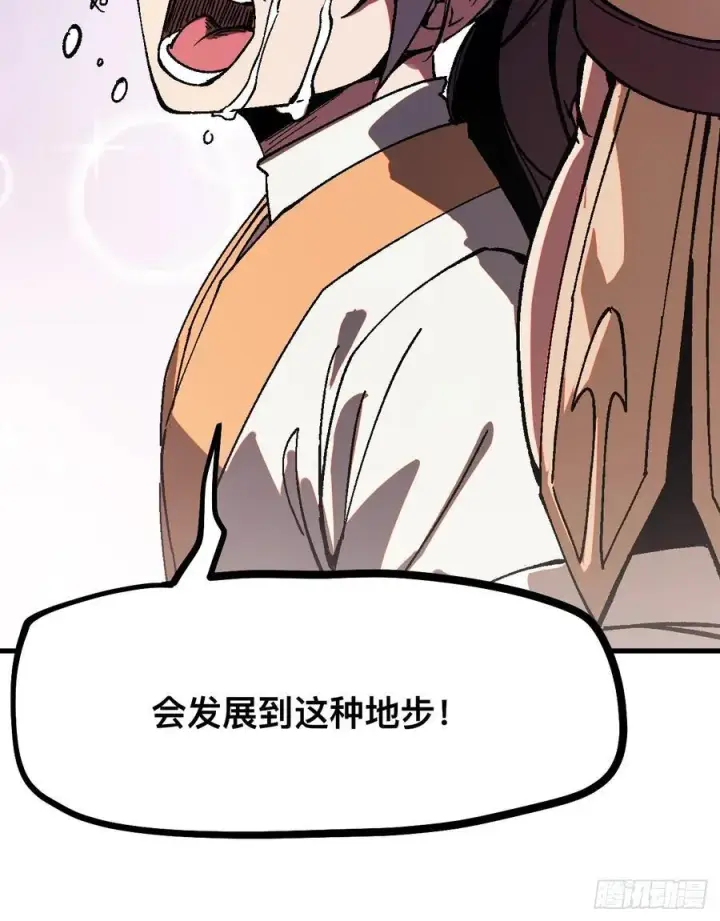 漫画《一不小心，名垂千史》第32话第53张图
