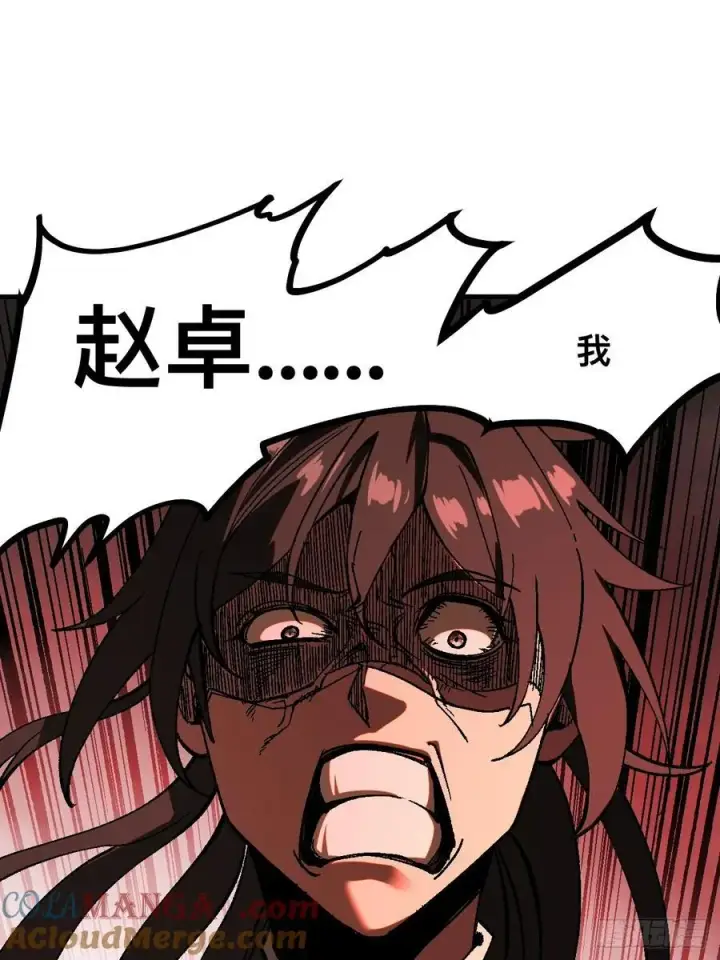 漫画《一不小心，名垂千史》第33话第28张图
