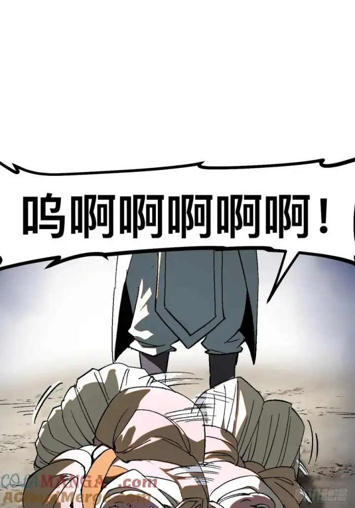 漫画《一不小心，名垂千史》第33话第37张图
