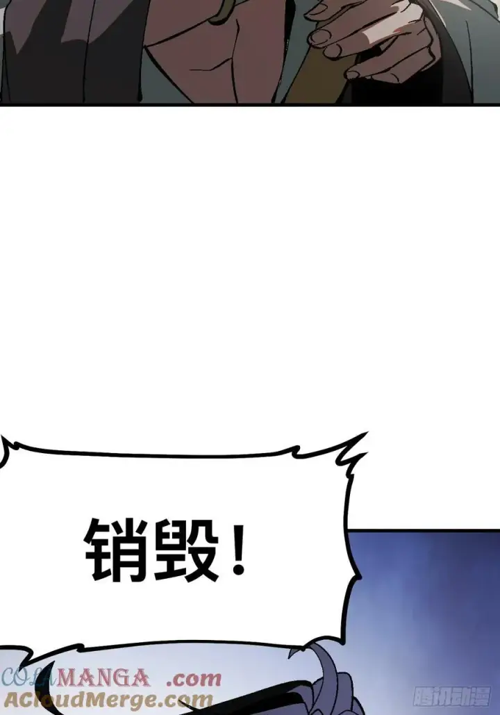 漫画《一不小心，名垂千史》第33话第40张图