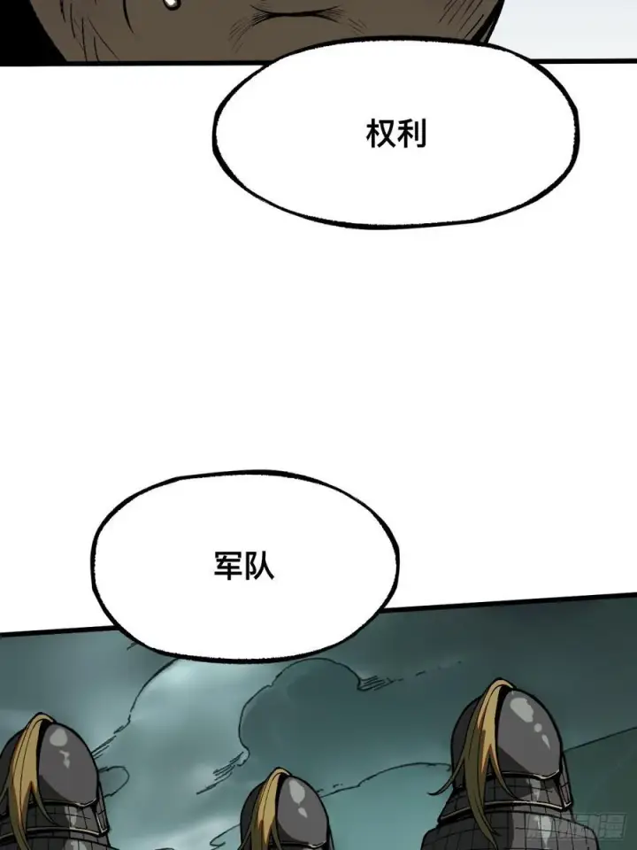 漫画《一不小心，名垂千史》第34话第33张图