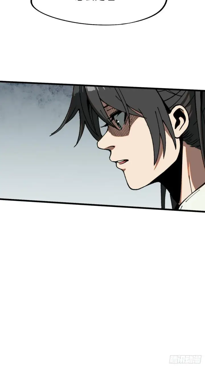 漫画《一不小心，名垂千史》第35话第20张图