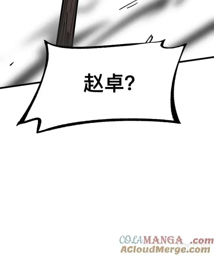 漫画《一不小心，名垂千史》第35话第41张图