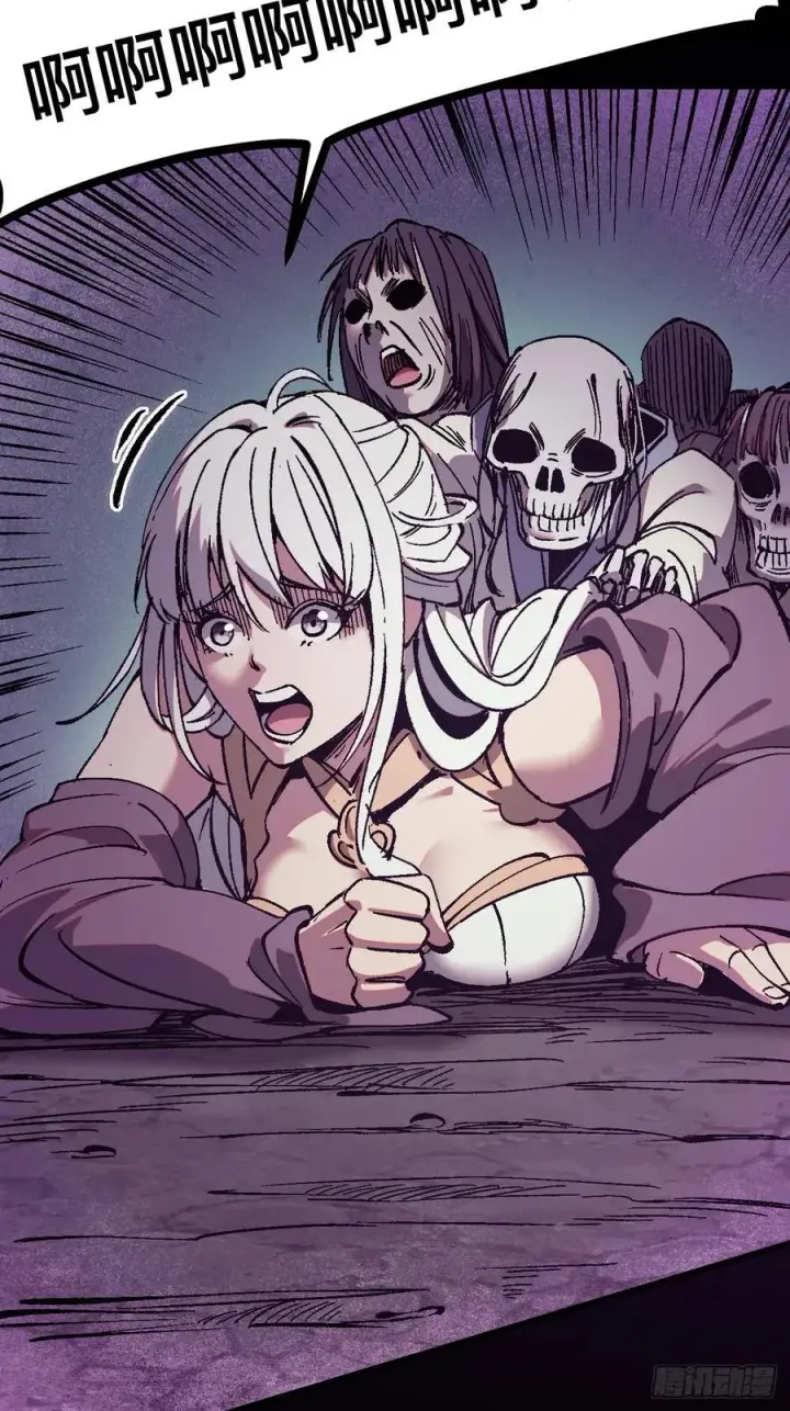漫画《一不小心，名垂千史》第36话第10张图
